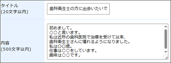 掲示板募集