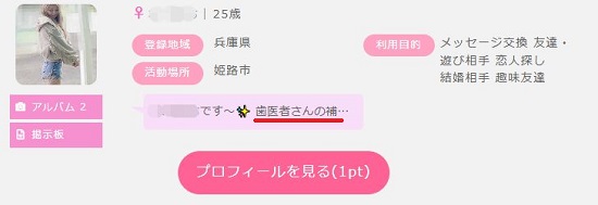 歯医者さん
