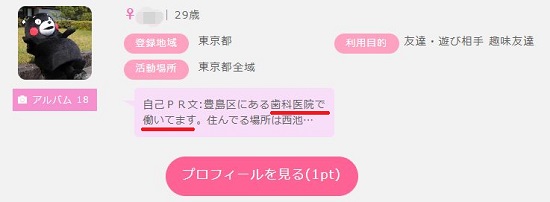 歯科医院